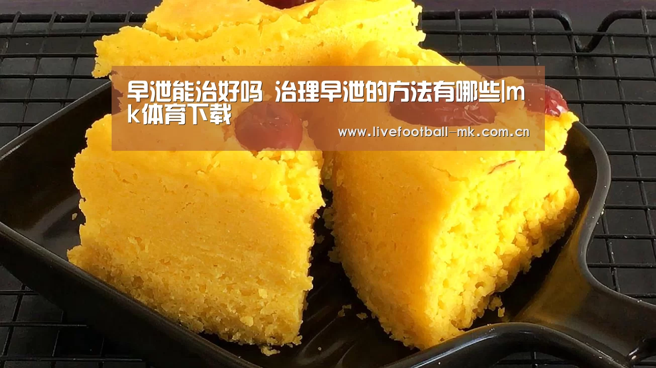mk体育下载