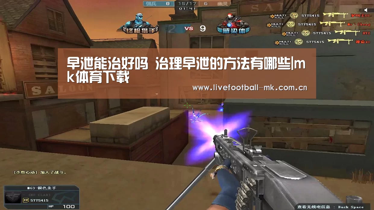 mk体育下载