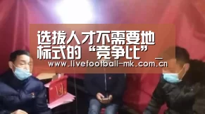 mk体育官网