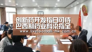 mk体育下载