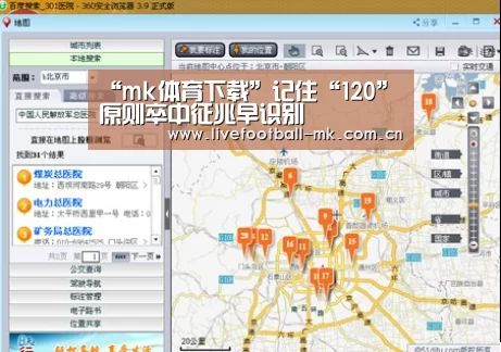 mk体育官网