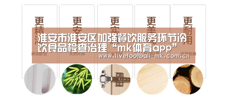 mk体育下载